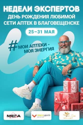 неделя экспертов соц. сети 1080х1920