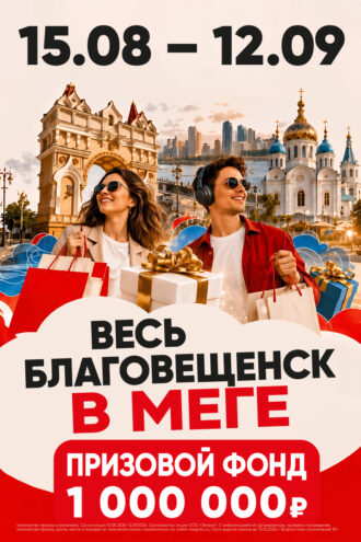 792х1188_792х1188