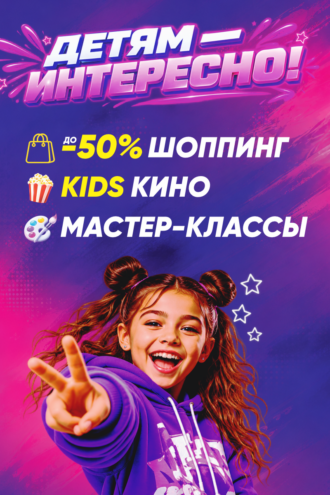 Сайт 800х1200