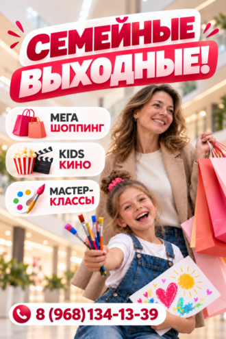 МЕГА 11 _ 800х1200